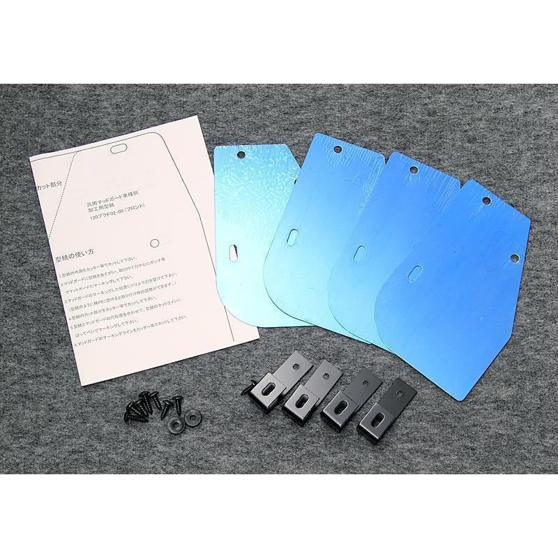 JAOS マッドガード車種別取付キット/本体別売 プラド 120系 ALL 02.10