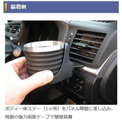 アルカボ レクサス CT/CT F ZWA10 2011-用ドリンクホルダー AL-T104B