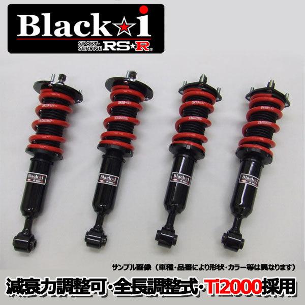 車高調 RS-R Black☆i ブラックアイ ムーヴ LA100S 22/12〜26/11 FF