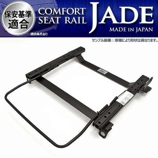 コペン L880K用 シートレール 運転席 レカロ セミバケ リクライニング