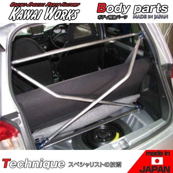 カワイ製作所 エッセ L235S用 リヤクロスバー /単品使用不可 ※注意事項