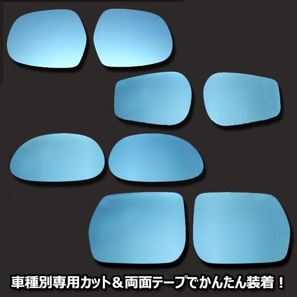 【処分】　スズキ アルト ブルーミラーレンズ HA36S 電動格納ミラー車用 Amazon | ドアミラーブルーレンズ スズキ アルト／アルトワークス