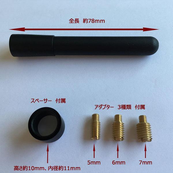 ショートアンテナ【エッセ】L235S L245S ショートアンテナ【エッセ】L235S L245S - メルカリ