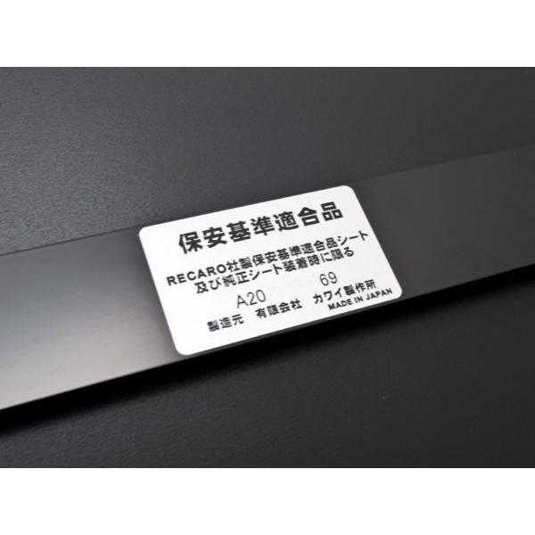 G'BASE S660用 20mm ローポジションアダプター 運転席用 ＆ 助手席用