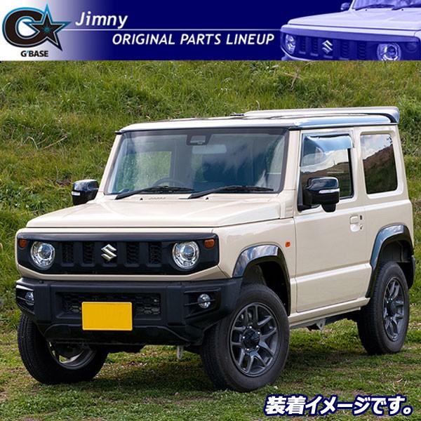 G'BASE リアウイング ジムニー / ジムニーシエラ JB64W JB74W FRP製 黒