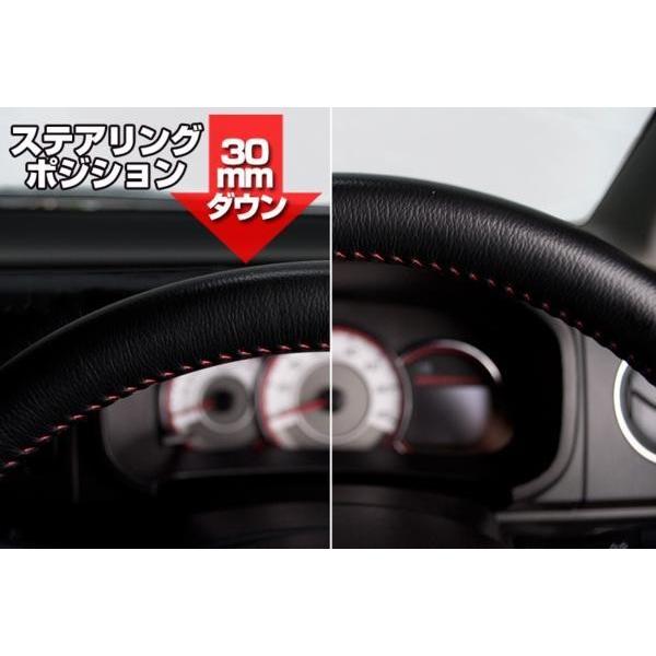 G'BASE アルト HA36S ステアリング ローポジアダプター 30mmダウン