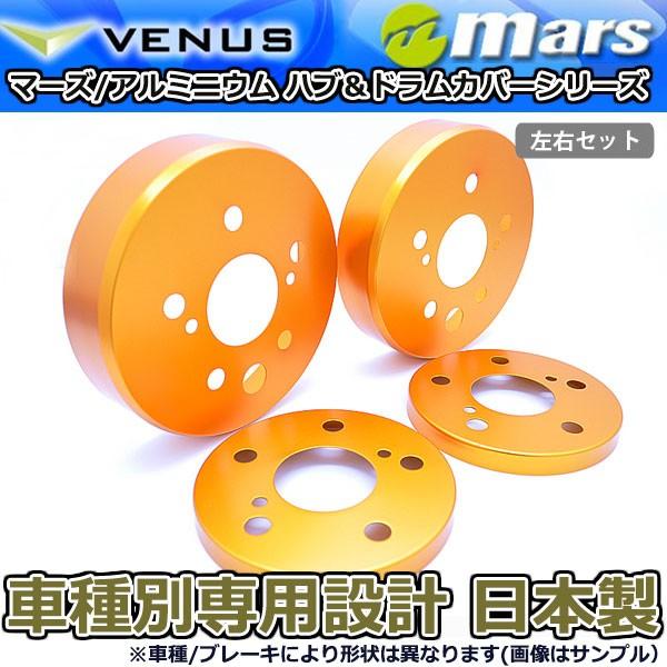 打ちきり取りまかなう ジャケット冠ロイヤル GRS200 GRS201 向こう正面 / リアハブカバー 4枚仕掛ける オフゴールド mars 日本製 キャリパーカバー-自動車