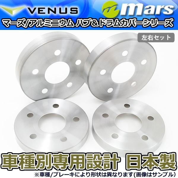 ロードスター ND5RC グレードRS(オプションキャリパー車不可) フロント / リアハブカバー 4枚セット ヘアライン