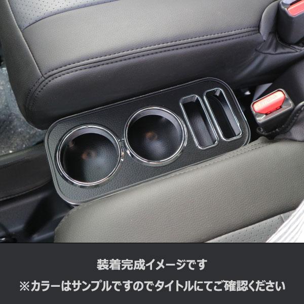 カップホルダー ホンダ N-VAN JJ1用 ブラックウッド センター