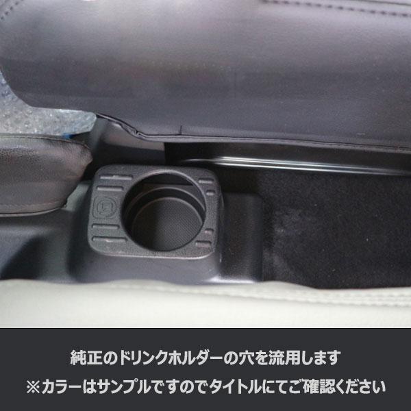 カップホルダー ホンダ N-VAN JJ1用 ブラックウッド センター