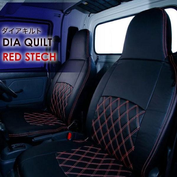 シートカバー ハイゼットトラック ジャンボ S500P S510P MC前後 装着可