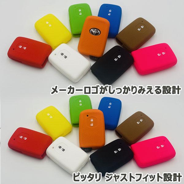 未使用　保管品　トヨタ　2ボタン　30プリウスなど　スマートキー3個 プリウス30系 2ボタン向け スマートキーケース シリコンカバー