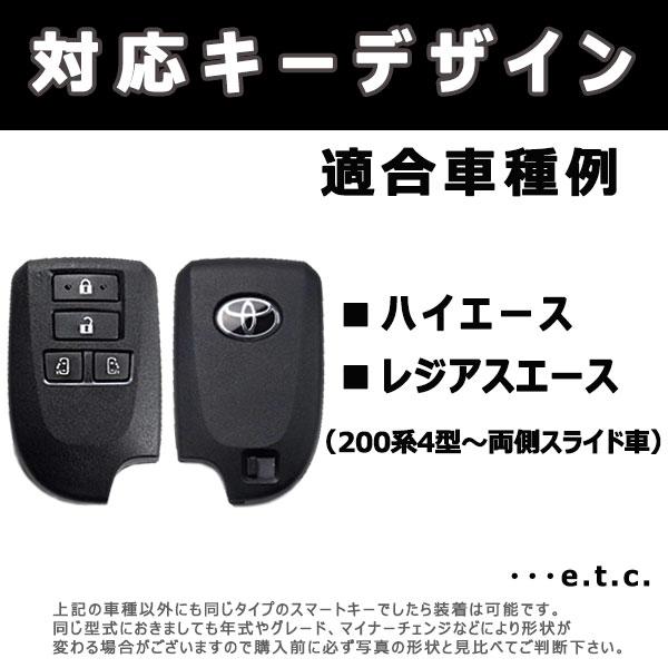 ハイエース レジアスエース200系 4型- 両側スライドドア車 向け ハイエース レジアスエース200系 4型- 両側スライドドア車 向け