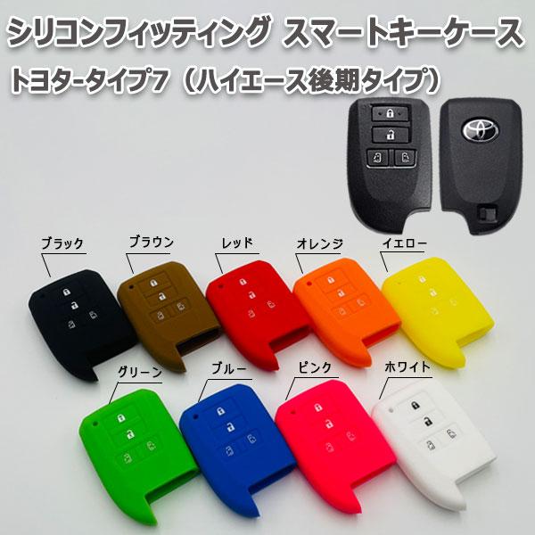 当日発送】ハイエース レジアスエース200系 4型- 両側スライドドア車