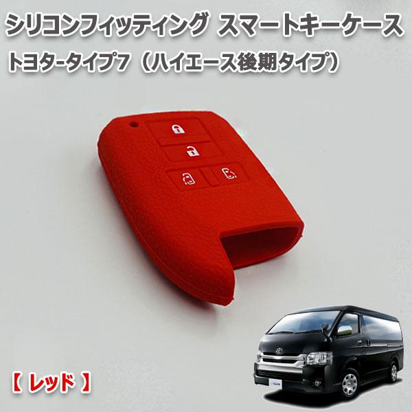 当日発送】ハイエース レジアスエース200系 4型- 両側スライドドア車