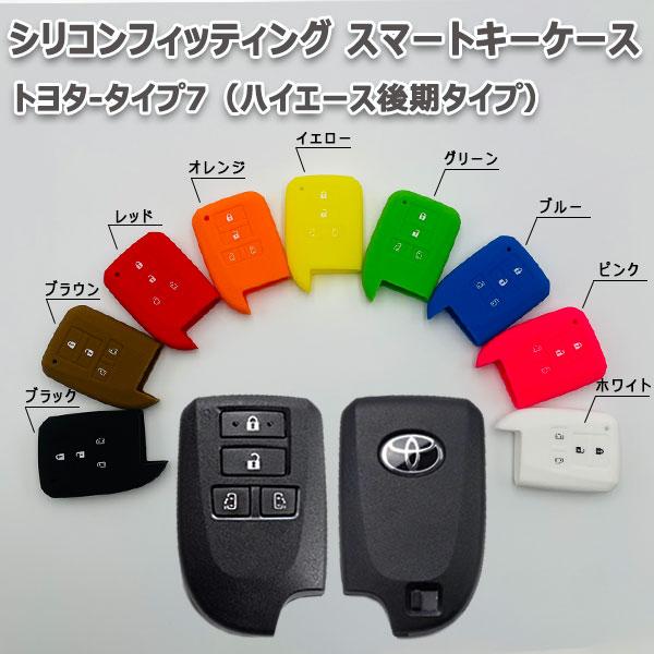 当日発送】ハイエース レジアスエース200系 4型- 両側スライドドア車
