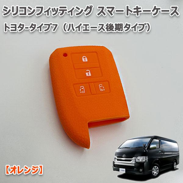 トヨタ純正200 ハイエースレジアスエース両側パワースライド トヨタ純正200 ハイエースレジアスエース両側パワースライド
