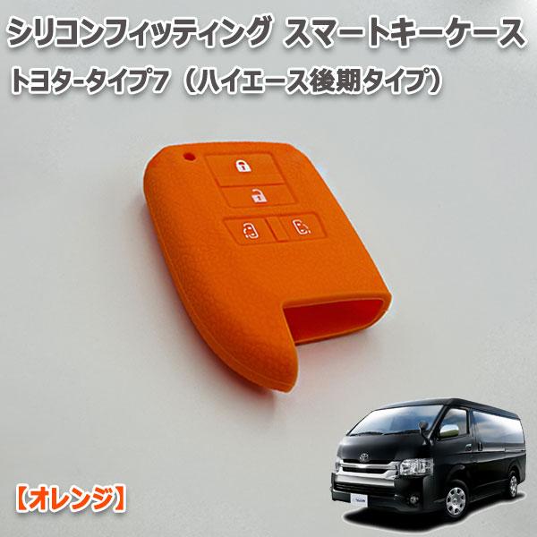 トヨタ純正 200系 ハイエース レジアスエース両側パワースライド