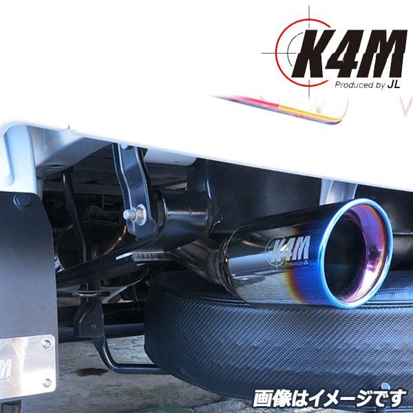 K4M 車検対応マフラー ハイゼットトラック S500P 2WD 4WD AT・MT K4M 車検対応マフラー ハイゼットトラック S500P 2WD 4WD AT・MT