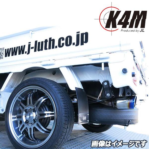 K4M 車検対応マフラー ハイゼットトラック ジャンボ S500P 2WD 4WD AT
