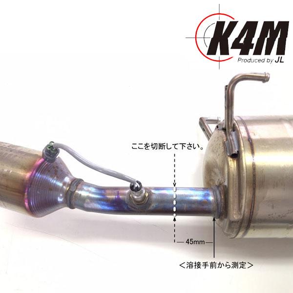 K4m 車検対応マフラー サンバートラック グランドキャブ S500j 2wd 4wd At Mt共通 チタンルック ステンレスマフラー K4m D01 5 株式会社オートアディクション 通販 Yahoo ショッピング