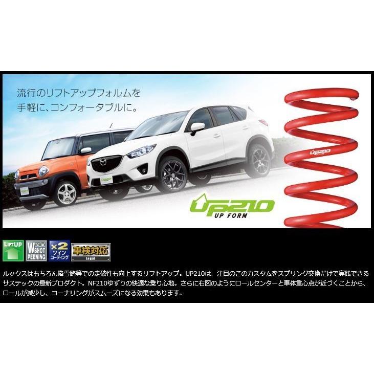 タナベ UP210 リフトアップサス 1台セット CX−5 KE2FW 2012.2.1