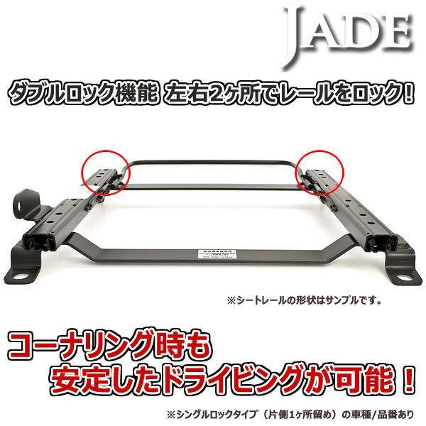 カワイ製作所 ロゴ GA3 M/C後用 シートレール 助手席 レカロ セミバケ 