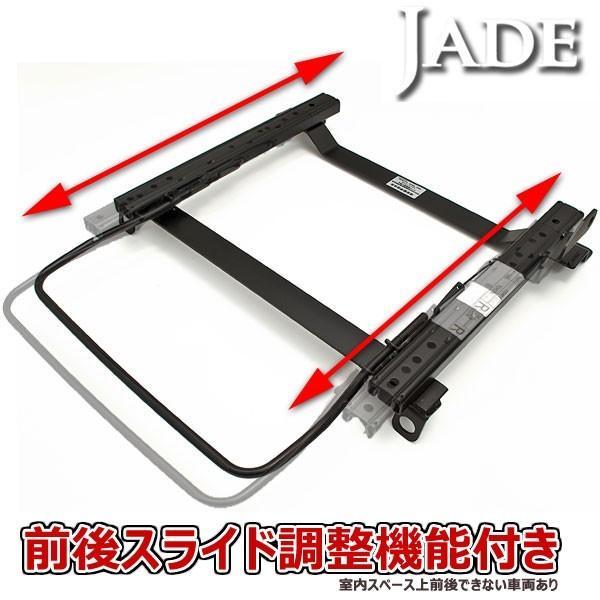 カワイ製作所 スカイライン R32 R33用 シートレール 運転席
