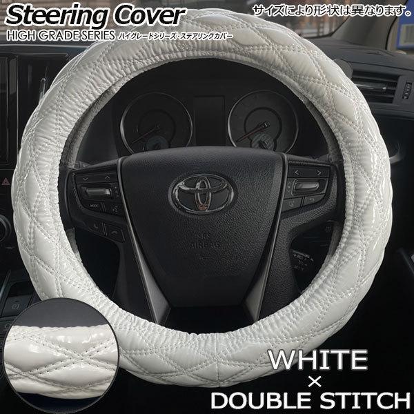 在庫有・即納可】ハンドルカバー NEWダイナ 向け ステアリングカバー