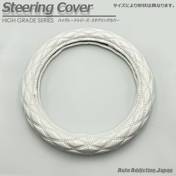 在庫有・即納可】ハンドルカバー NEWダイナ 向け ステアリングカバー