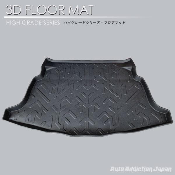 在庫有・即納可】カローラスポーツ 3Dラゲッジマット NRE210H NRE214H