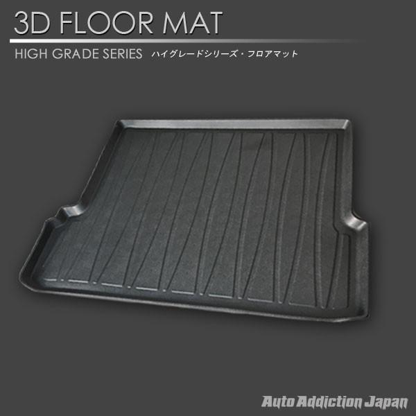 在庫有・即納可】ランドクルーザー プラド 3D ラゲッジ マット 150