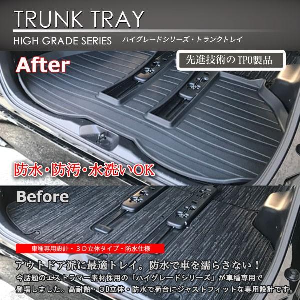 ハリアー65系 フロアマット 1列目 ２列目 ラゲッジ 3Dマット 4pセット トヨタ 新型 ハリアー 80系 ラゲッジルームマット カーボンファイバー