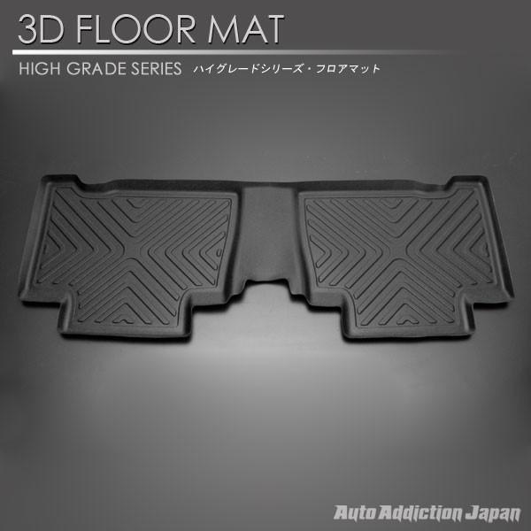 在庫有・即納可】ハリアーハイブリッド 60系 2列目後部座席足元 3D