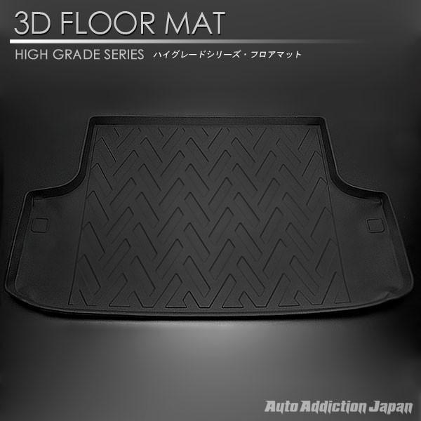 在庫有・即納可】ハイエース 3D ラゲッジ マット 200系 標準ボディ用