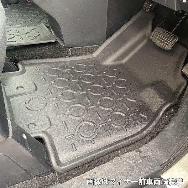 在庫有・即納可】デリカ D:5 1列目 運転席 助手席 3Dフロアマット CV系