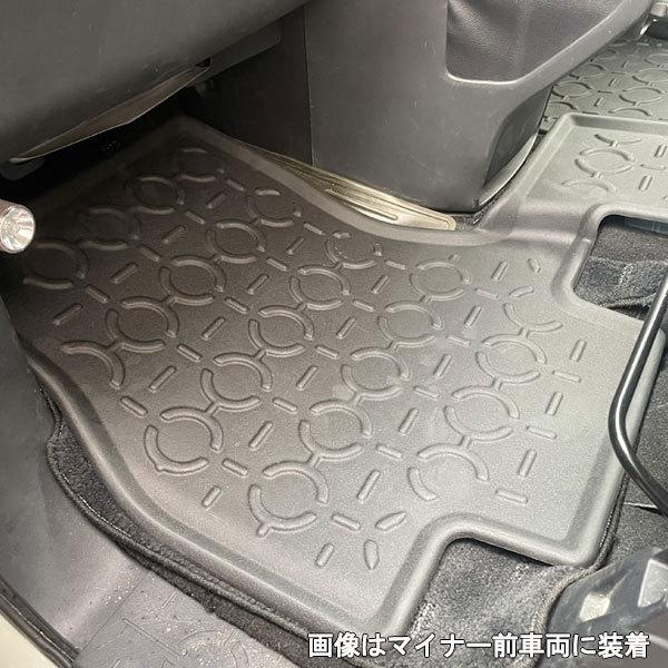 在庫有・即納可】デリカ D:5 1列目 運転席 助手席 3Dフロアマット CV系