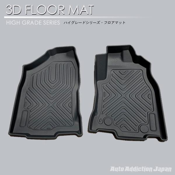 在庫有・即納可】ハリアーハイブリッド 60系 後期 1列目 3D フロア 
