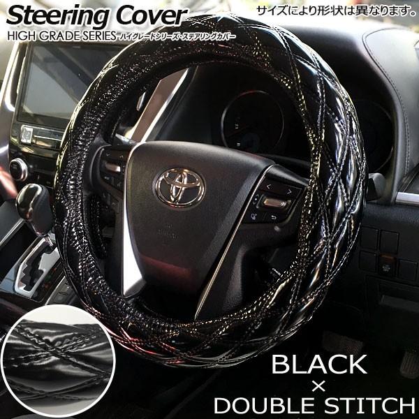 在庫有・即納可】ノア AZR60G AZR65G向け ハンドルカバー ステアリング