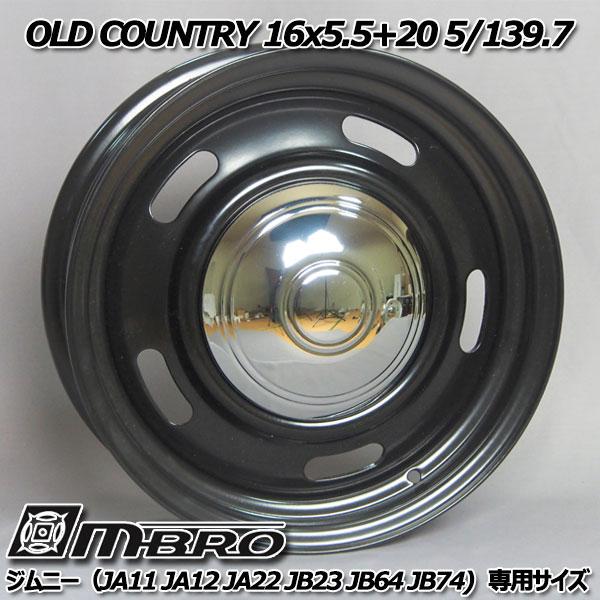 オールドカントリー 16x5.5J +20 5H/139.7 ブラック 16インチ 139.7-5H