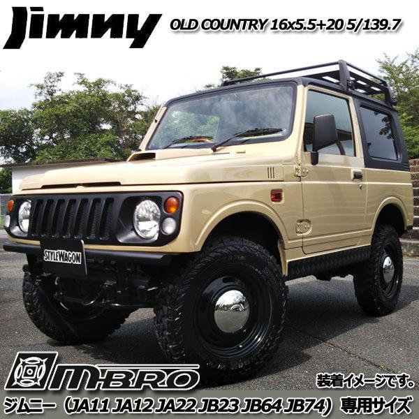 オールドカントリー 16x5.5J +20 5H/139.7 ブラック 16インチ 139.7-5H 