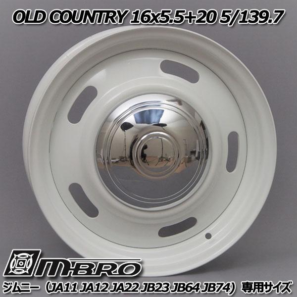 オールドカントリー 16x5.5J +20 5H/139.7 ホワイト 16インチ 139.7-5H