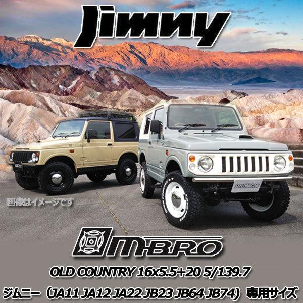 オールドカントリー 16x5.5J +20 5H/139.7 ホワイト 16インチ 139.7-5H 