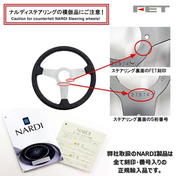 ステアリング NARDI コンペティション33 ブラックパンチングレザー&ブラックスポーク 330mm [N081] イタリア直輸入 正規品｜autoaddictionjapan｜02