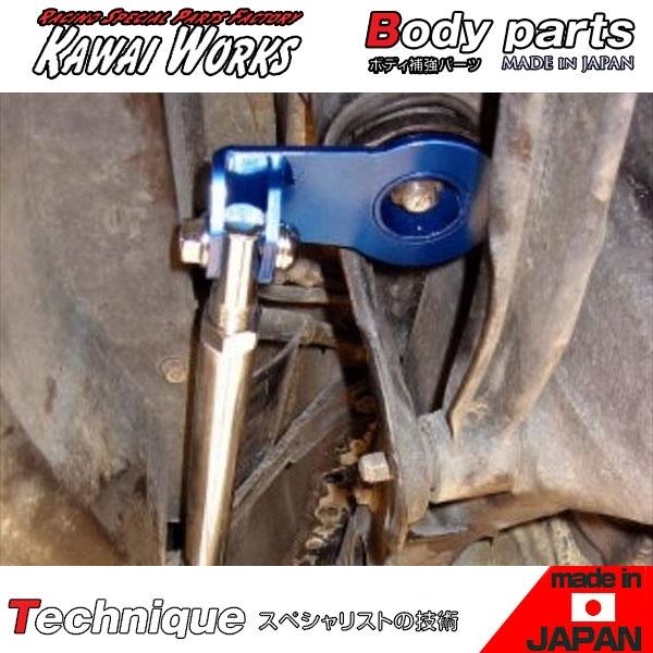 カワイ製作所 シルビア 180SX PS13 RPS13用 リアメンバーサポートバー