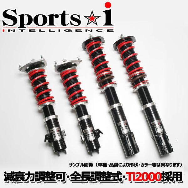 車高調 RS-R Sports☆i スポーツアイ ノート E12 26/10〜 FF ニスモ用 NSPN401M 推奨レート RSRの画像
