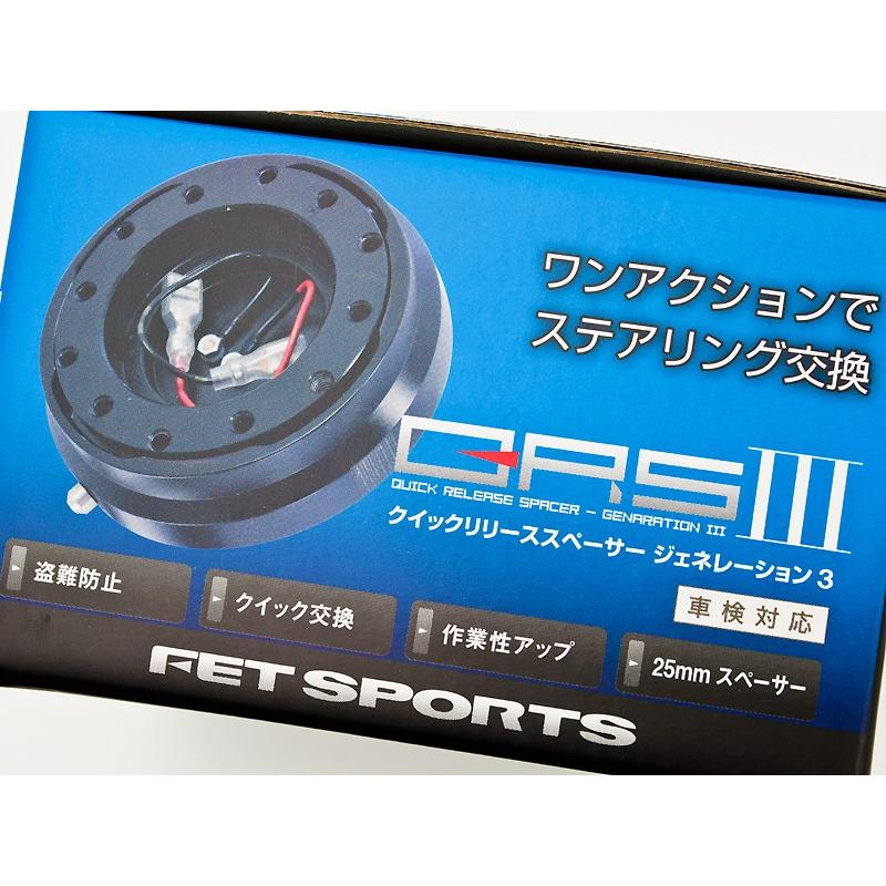 車検対応 Fet クイックリリーススペーサー ジェネレーションiii Quick 株式会社オートアディクション 通販 Yahoo ショッピング