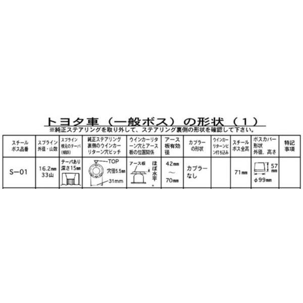 ハンドルボス 大恵 ステアリングボス セリカXX GA/MA #A40 系 純正