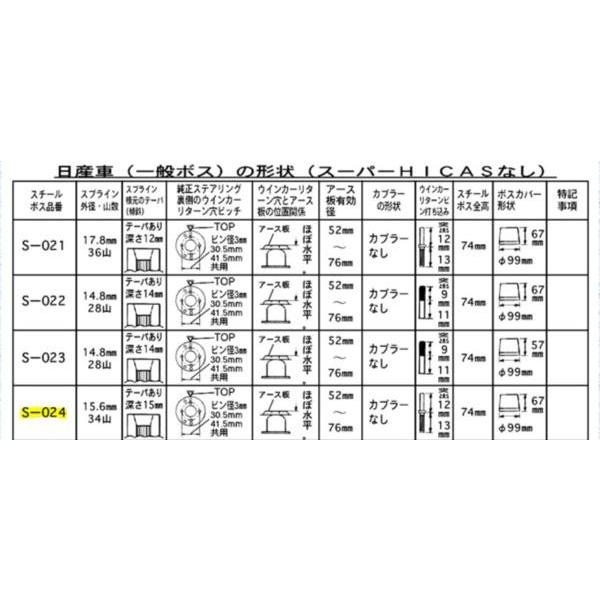 ハンドルボス 大恵 ステアリングボス フェアレディZ Z31 系 純正エア