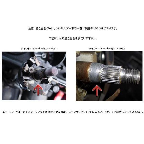 ハンドルボス 大恵 ステアリングボス キャリー DA71T DB71T DA81T 純正